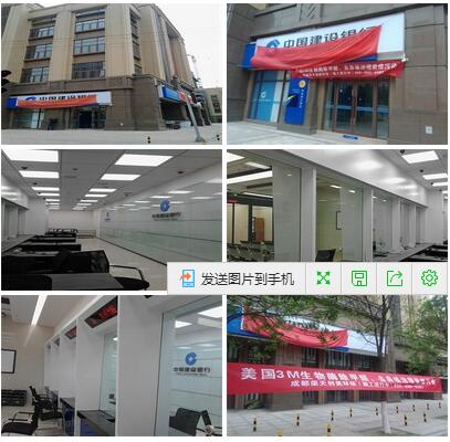 建設(shè)銀行網(wǎng)點成都新房除甲醛