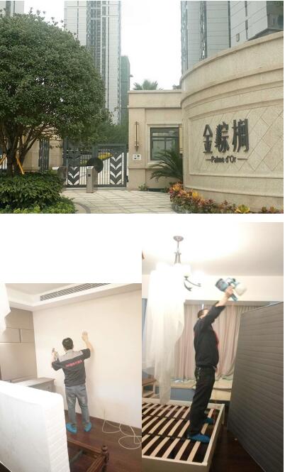 金綜櫚小區(qū)新房除甲醛
