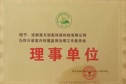 成都新房除甲醛 成都除甲醛