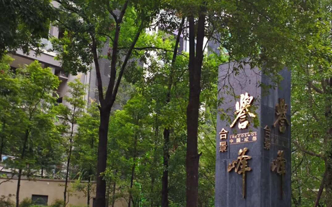 譽峰新房除甲醛