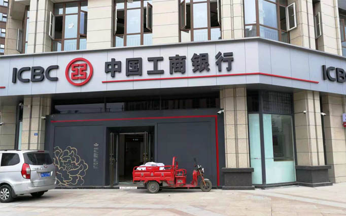 中國工商銀行溫江兩河支行成都新房除甲醛