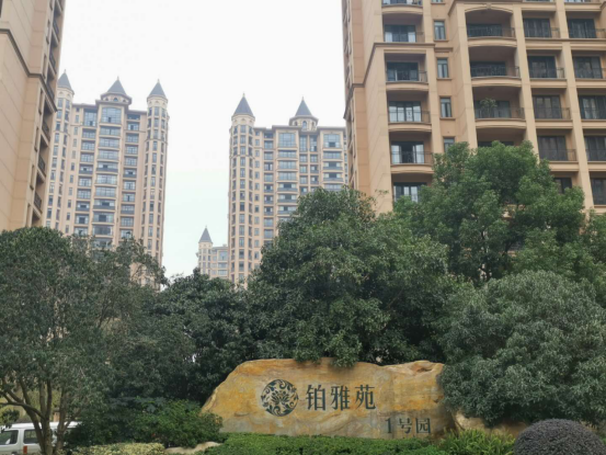 雅居樂鉑雅苑1號園
